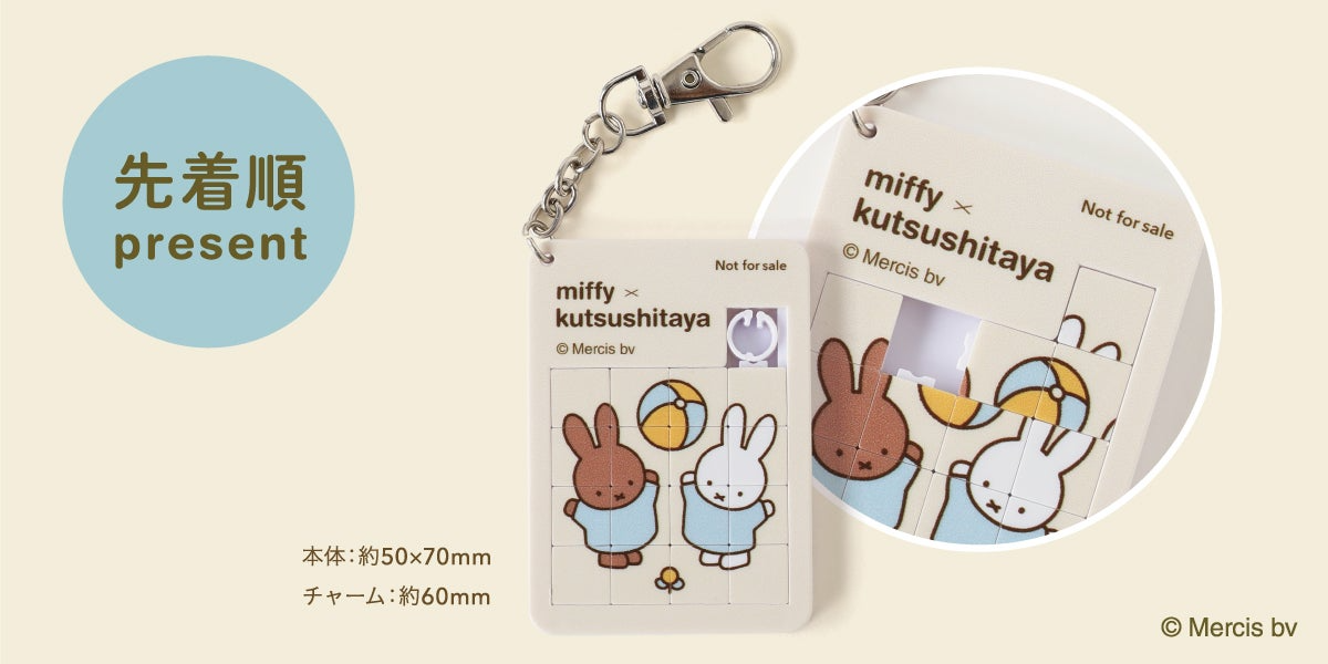 人気の「ミッフィー×靴下屋」コラボ第3弾を11月11日(月)から発売！