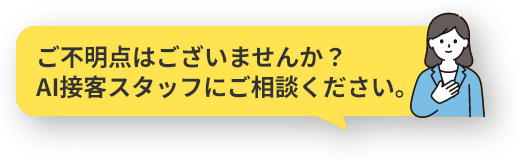 販促スタイル logo