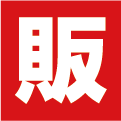 販促スタイル logo