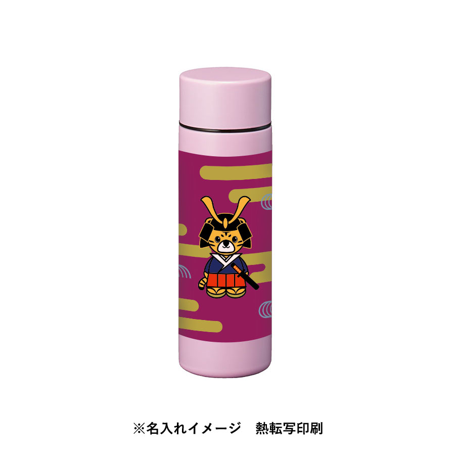 販促STYLE ポケットサーモボトル　130ml