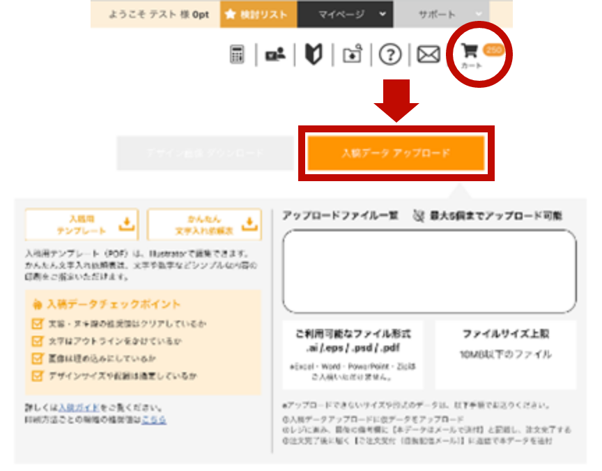 デザイン