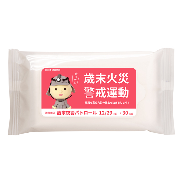 小ロット！除菌ウェットハンディ【印刷専用】