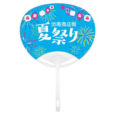 小ロット　オリジナルうちわ(M)　定番サイズ