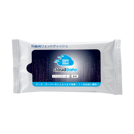 除菌用ウェットティッシュ(オリジナルフラップ)【印刷専用】