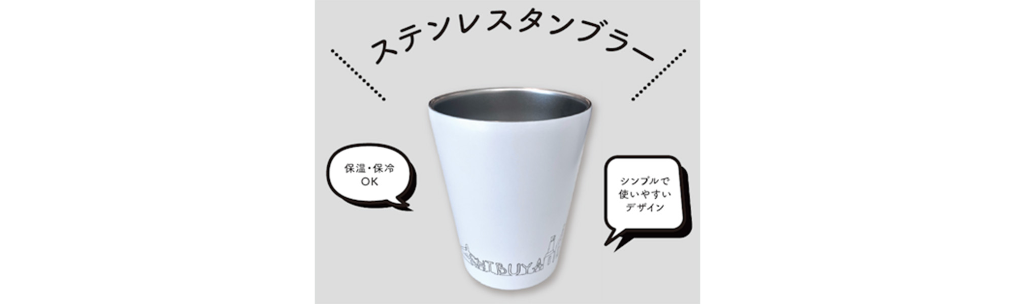 令和7年はたちのつどいの記念品を対象者にお渡ししています | 青少年育成 | 渋谷区ポータル