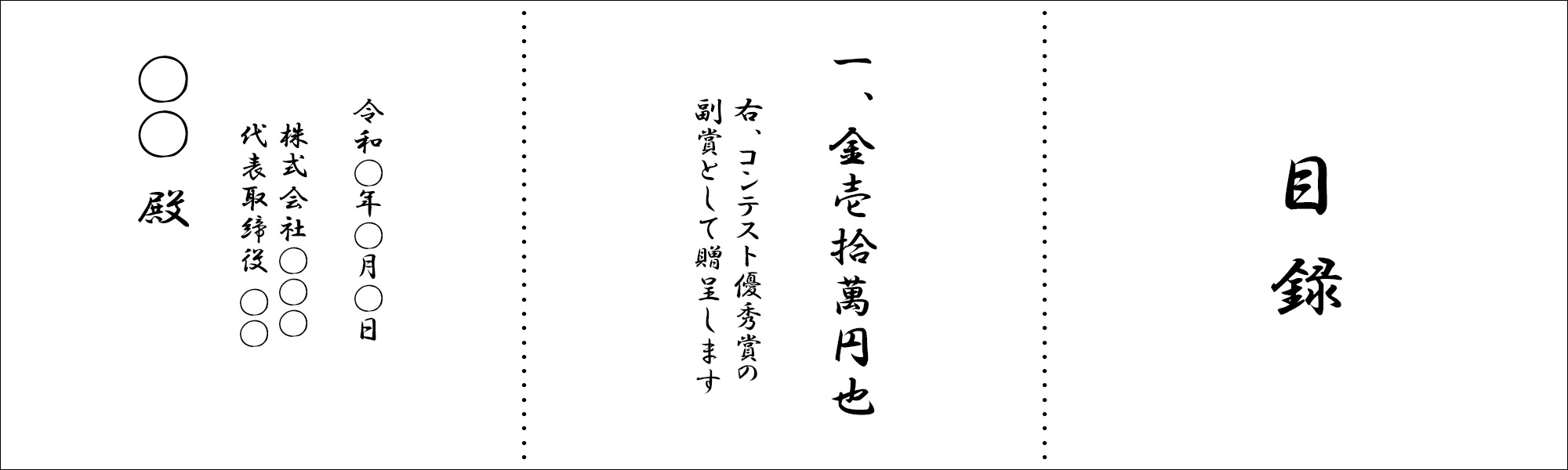 現金
