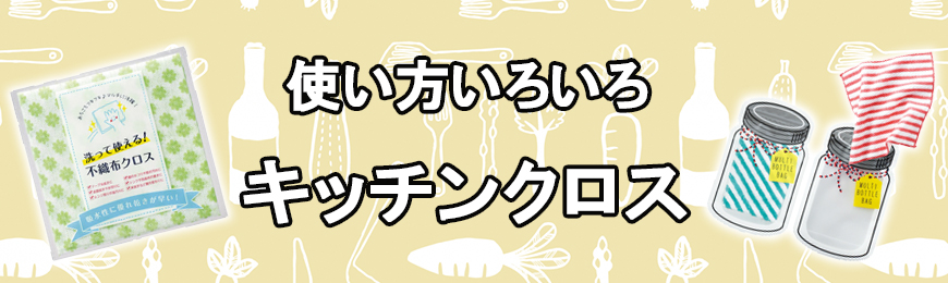 ファミリー向けノベルティに最適