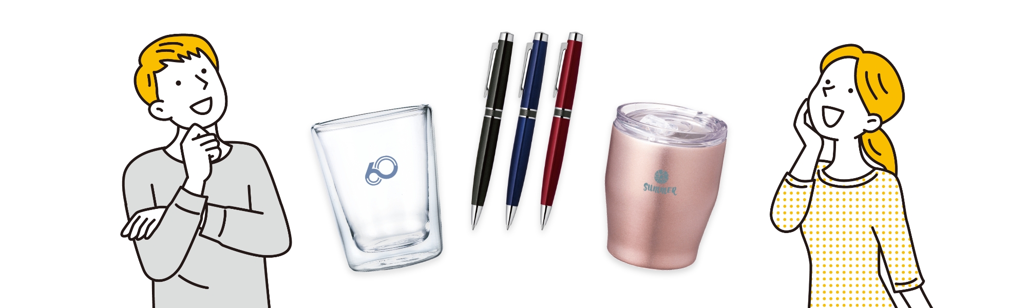 デザインが優れている