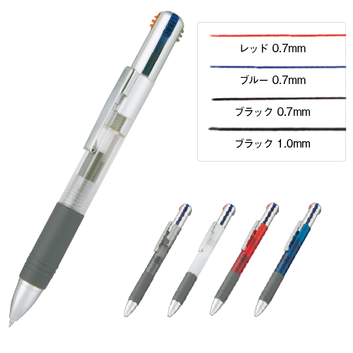 3色+1色ボールペン