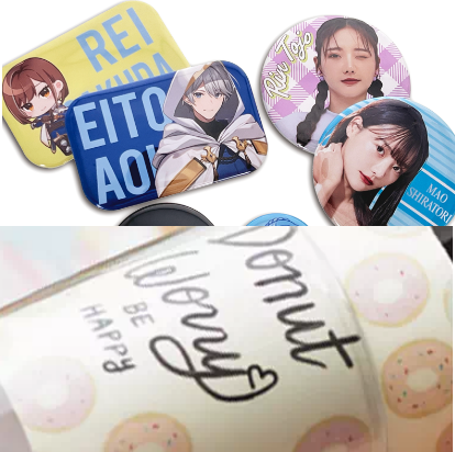 フルカラーラベル印刷