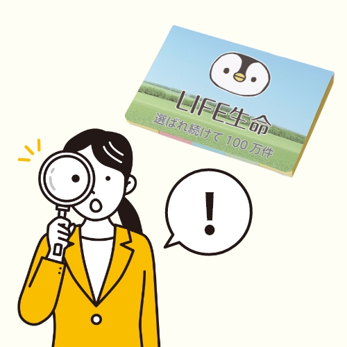 企業認知を高めるための採用ノベルティ