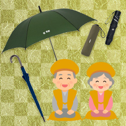 傘寿祝いに「傘」へ名入れを。法人の記念品・プレゼントで失敗しない選び方