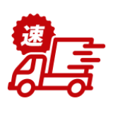 販促STYLE 短納期対応小ロットノベルティ