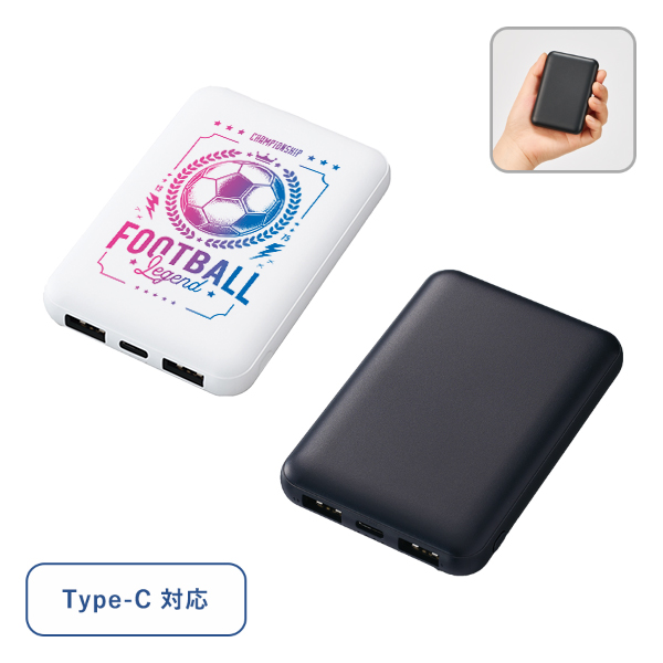 スマートモバイルチャージャー5000