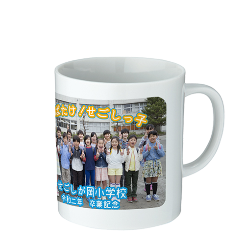 販促STYLE 陶器マグストレート(M)