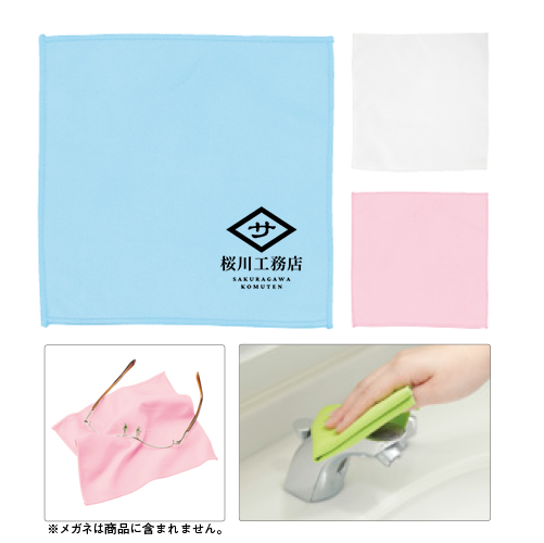 マルチクロス(S)