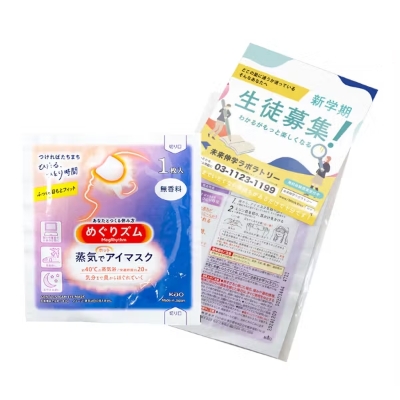 競合との差別化