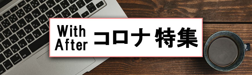 名入れ可能なオリジナルワイヤレスチャージャー特集