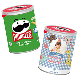 オリジナルプリングルズ(サワークリーム＆オニオン)【印刷専用】