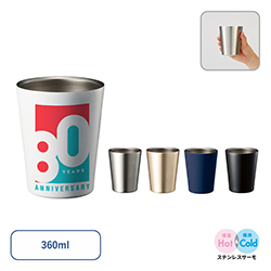 ステンレスサーモタンブラー　360ml
