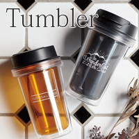 オリジナルタンブラー