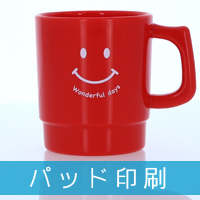 パッド印刷