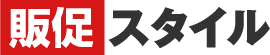 販促スタイル logo