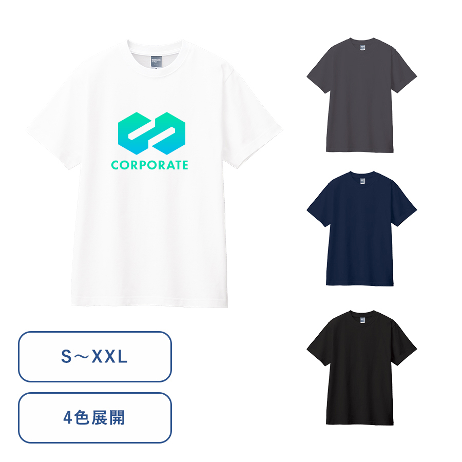 販促STYLE カスタムデザインコットンTシャツ　5.6オンス【30個～】