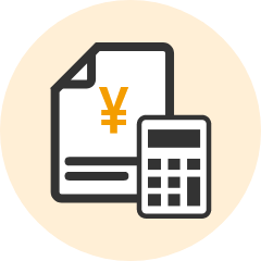 ④簡単見積もり