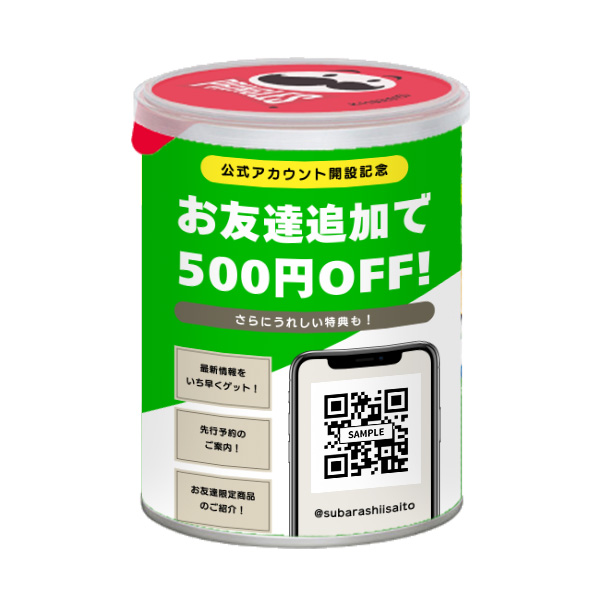 オリジナル　オーガニックコットンバイカラー保冷トートバッグ(M)　ナチュラル