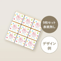 記念品のイメージ