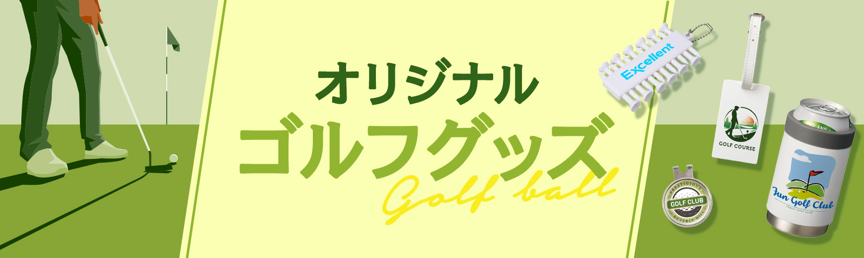 オリジナル ゴルフボール