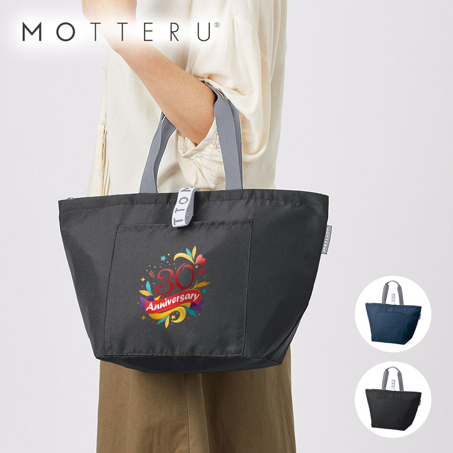 販促STYLE クルリト　クーラーバッグ