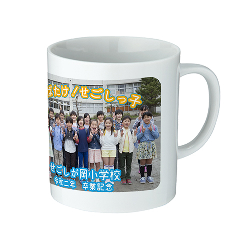 販促STYLE 陶器マグストレート(M)