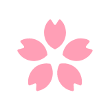 卒園・卒業・卒団