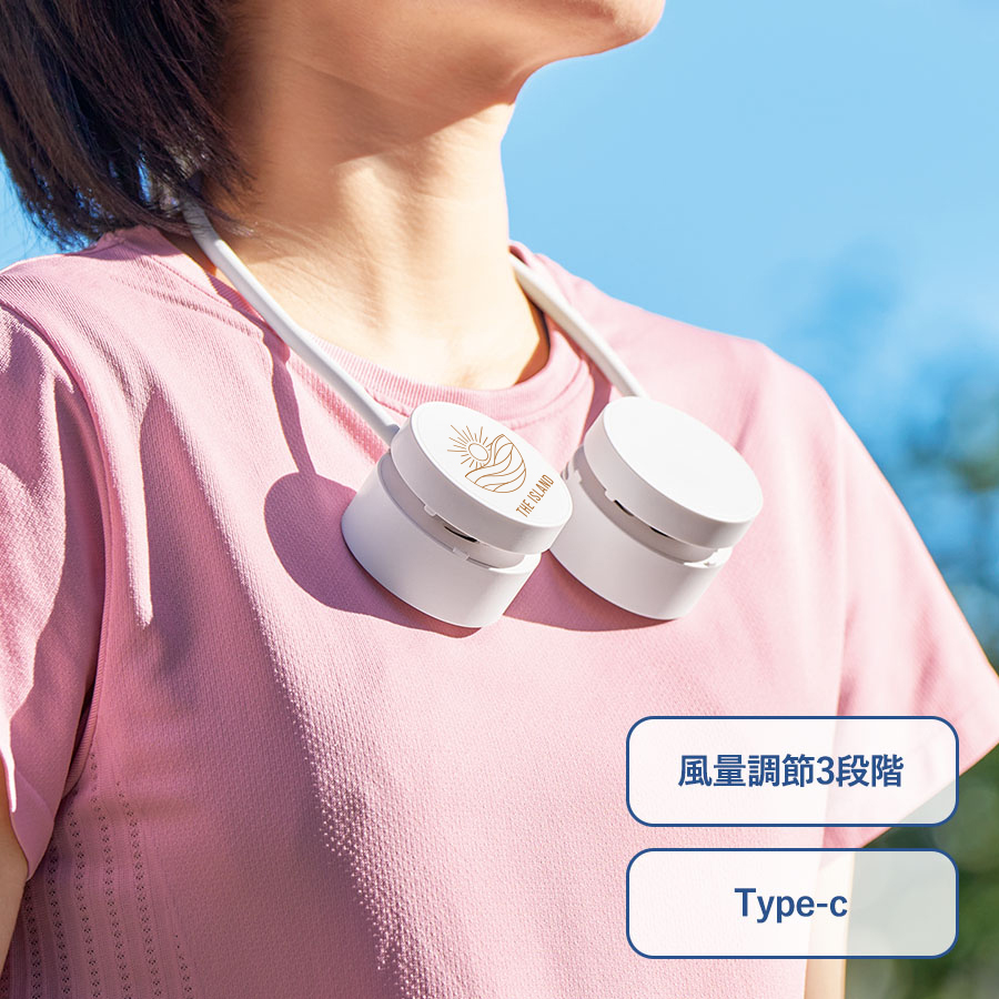 販促STYLE 折りたたみネックUSBファン　ホワイト