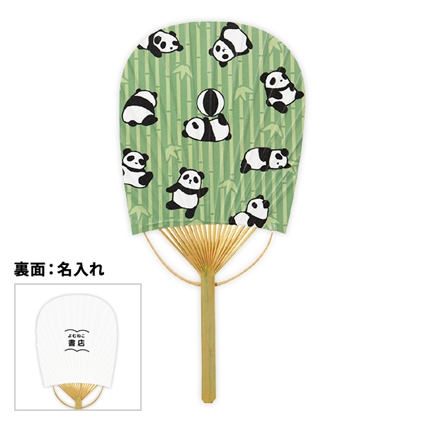 ミニ竹うちわ 小判型 パンダ散らし