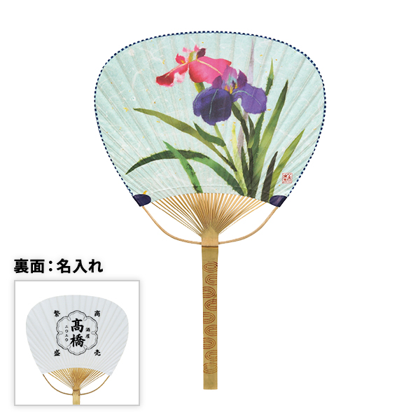 竹うちわ 中万 しょうぶ