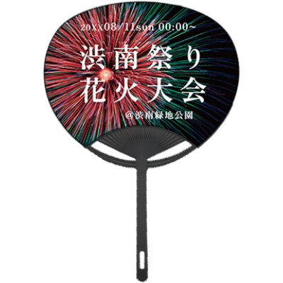 激安な