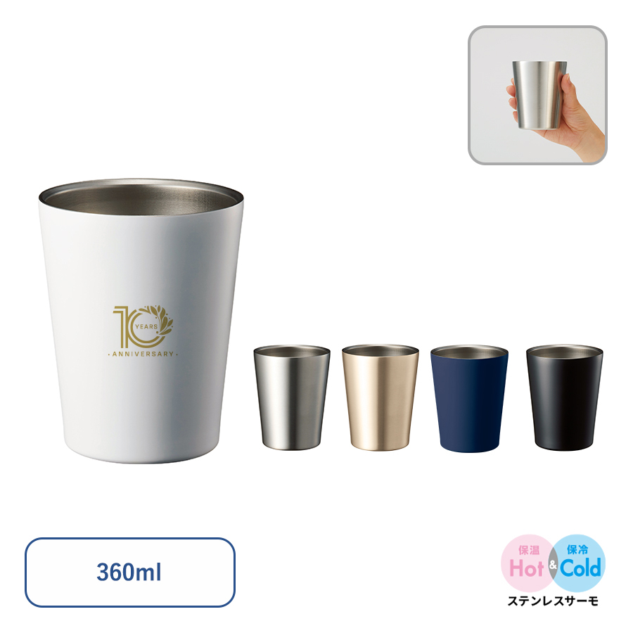 販促STYLE ステンレスサーモタンブラー　360ml