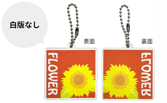 グラデーションや中間色の印刷はできません。