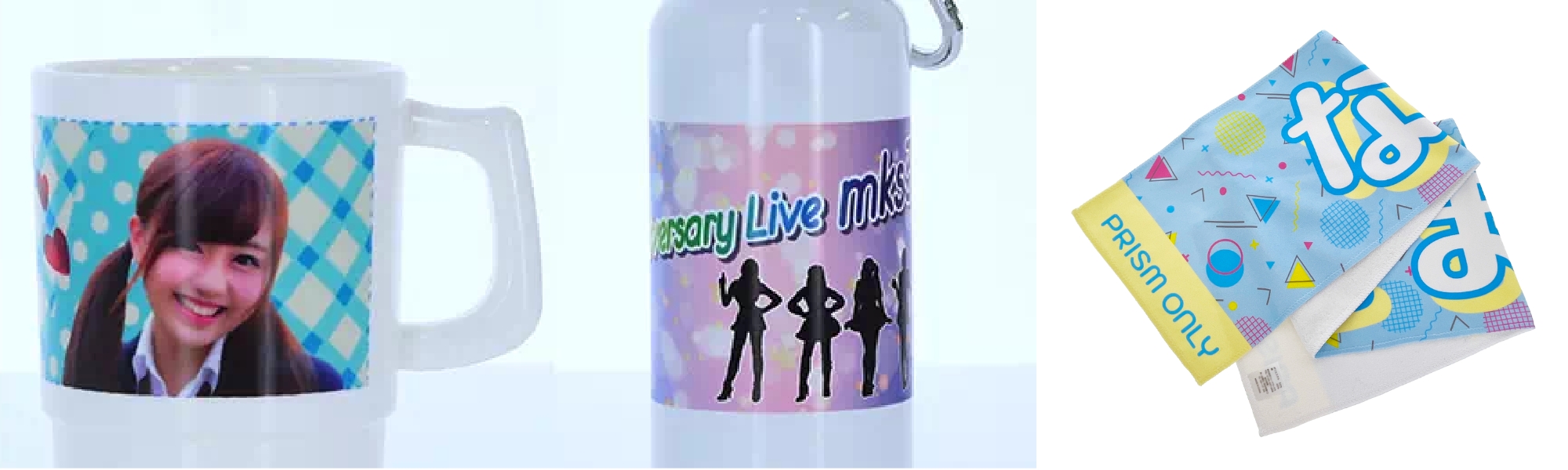 昇華転写のことなら