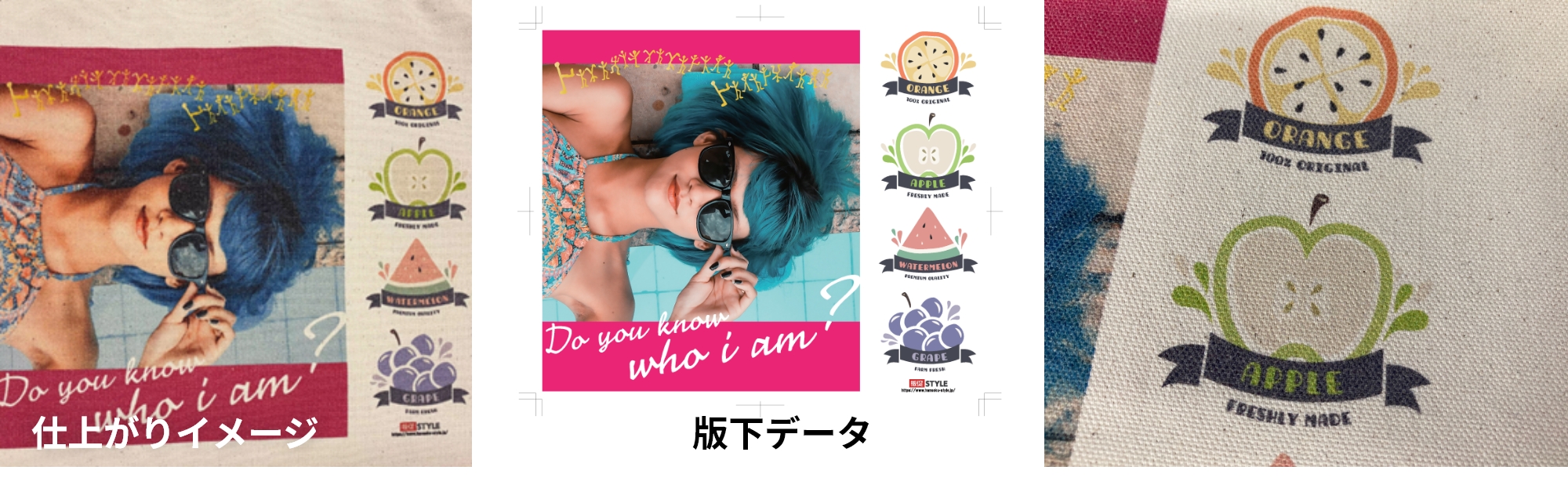 コットン巾着のテキスタイルインクジェット印刷イメージ