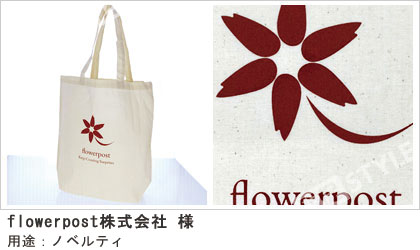 flowerpost株式会社