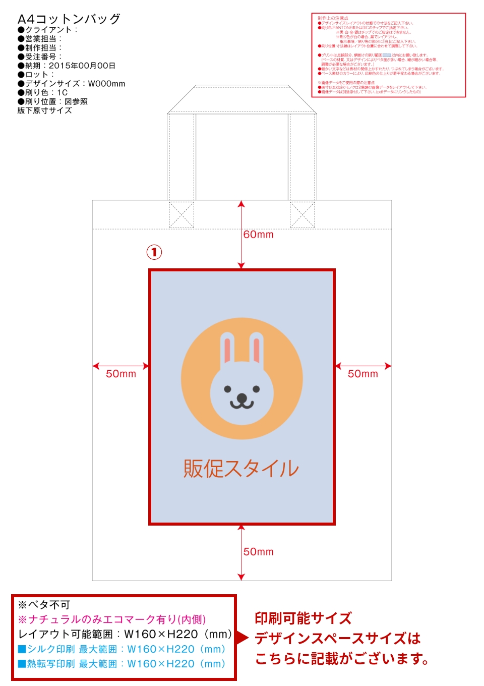 最高級 【完全データ入稿・80枚のご注文】スマートのぼり/W450mm×H1800mm/フルカラー印刷/縫製あり その他 