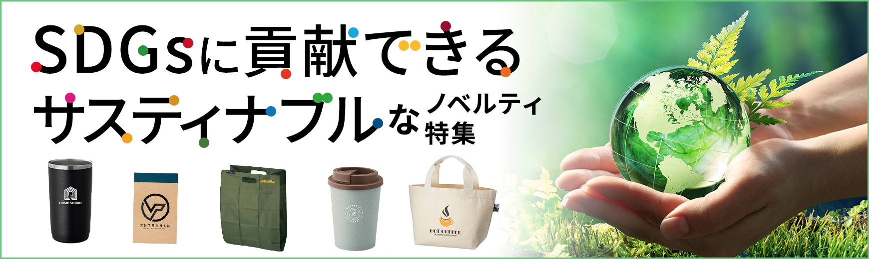 SALE／89%OFF】 粗品 ノベルティ 景品 キッチン用品 開店記念 周年記念 イベント景品