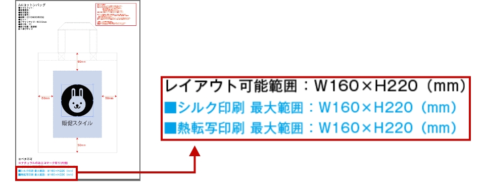 最高級 【完全データ入稿・80枚のご注文】スマートのぼり/W450mm×H1800mm/フルカラー印刷/縫製あり その他 