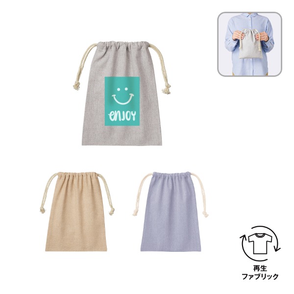 シャンブリック巾着(M)
