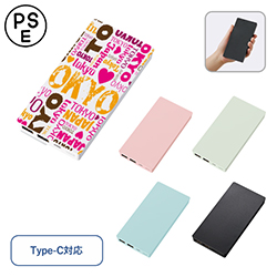 全面印刷できるモバイルチャージャー10000