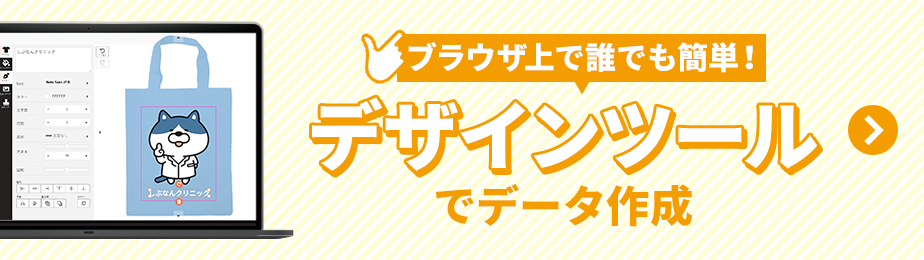 データ入稿フローチャート